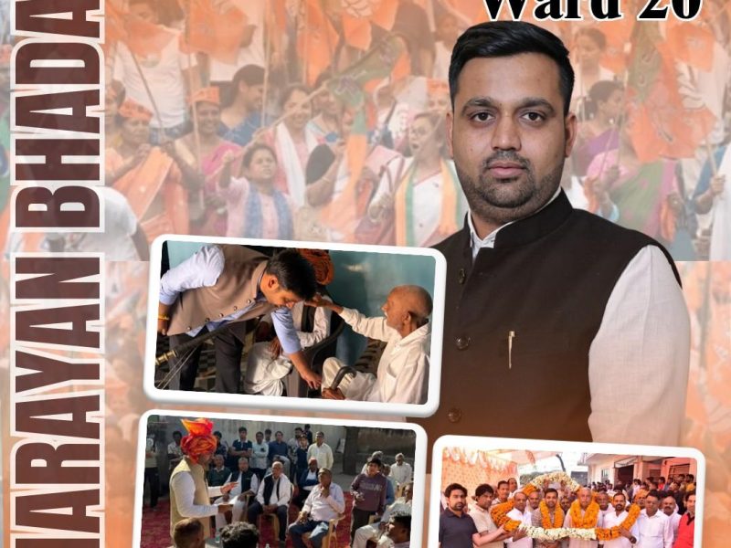 BJP Councillor Ward 20