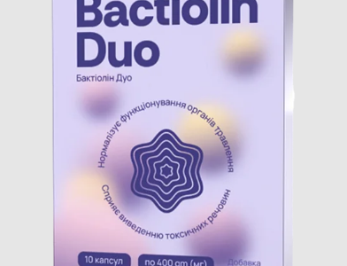 Buy Bactiolinduo in Ukraine – Ukraine Price & Reviews