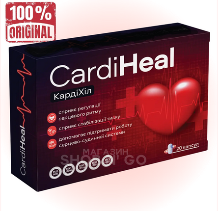 Cardiheal