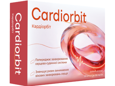 Buy Cardiorbit in Ukraine – Cardiorbit Price & Reviews