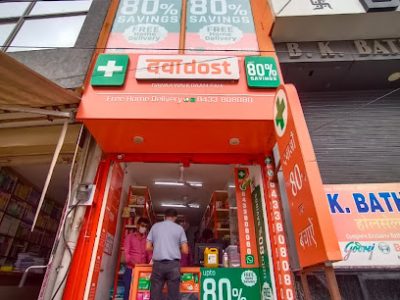 Dawaa Dost Pharmacy – Krishna Nagar