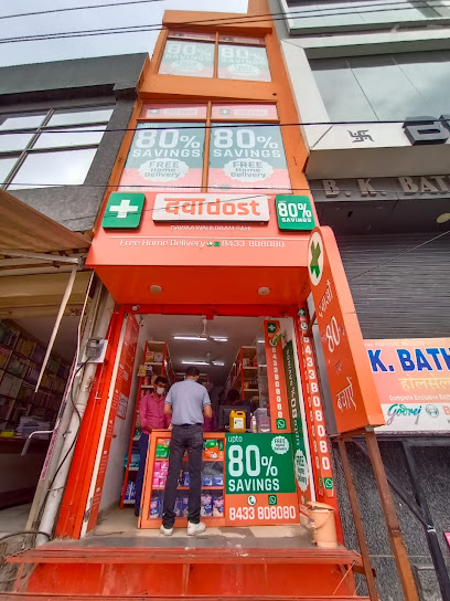 Dawaa Dost Pharmacy – Krishna Nagar
