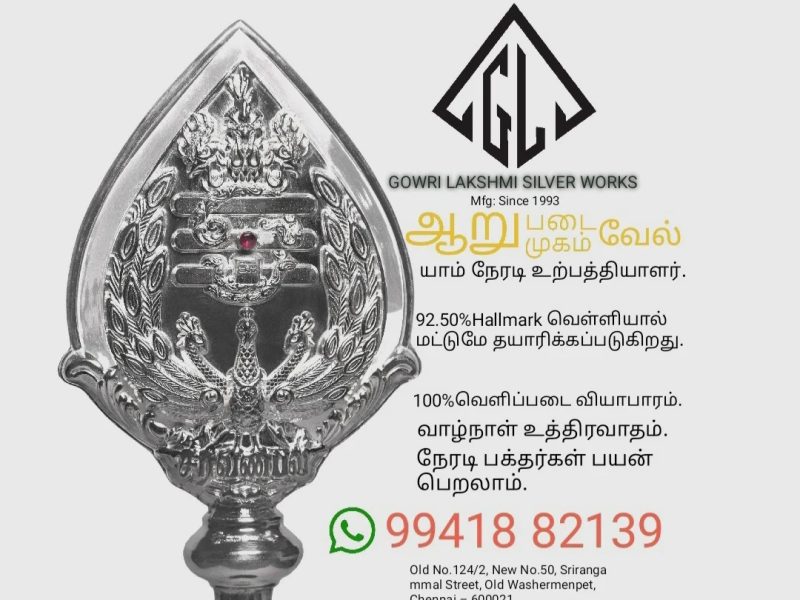 silver works