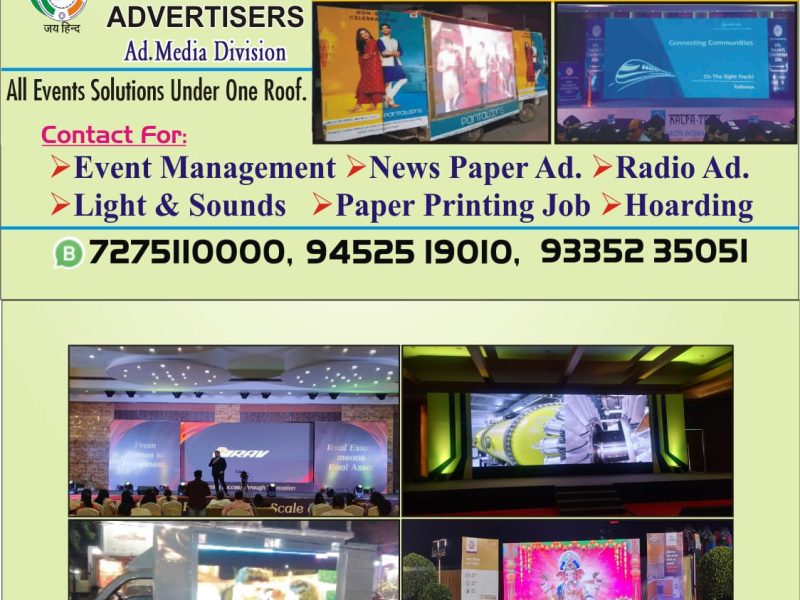 JM Events & Advertisers