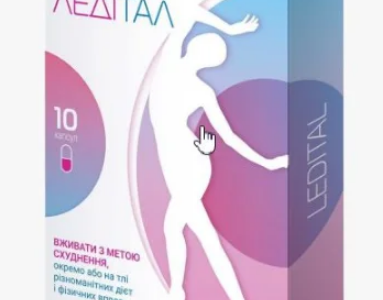 Buy Ledital in Ukraine – Ledital Price & Reviews