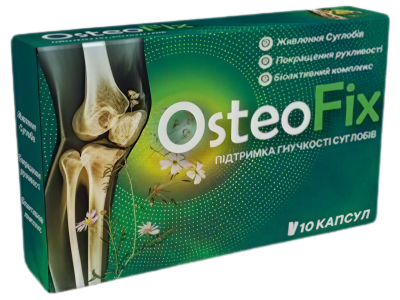 (OsteoFix) ОстеоФікс Капсула Ukraine