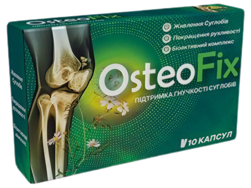 (OsteoFix) ОстеоФікс Капсула Ukraine