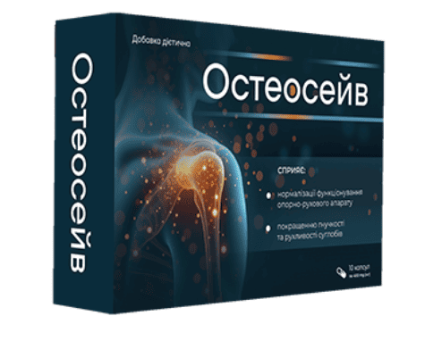 osteosavee