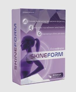 Buy Skineform in Ukraine – Skineform Price & Reviews