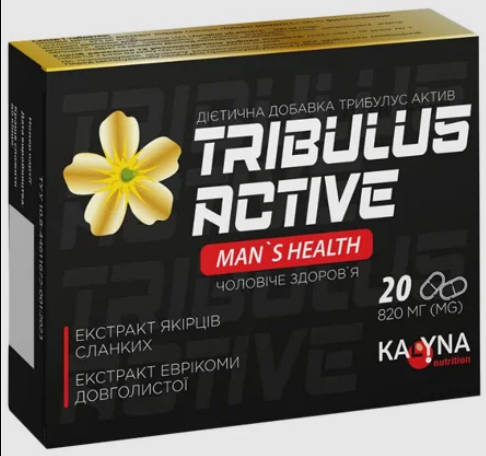 Buy tribulus active in Ukraine – tribulus active Price & Reviews