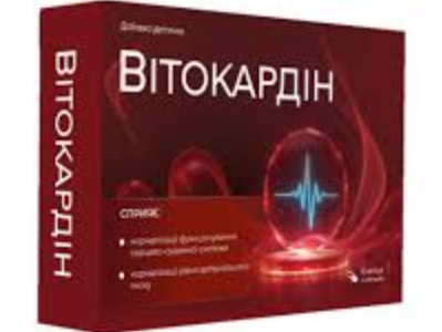 Buy vitocardin in Ukraine – vitocardin Price & Reviews