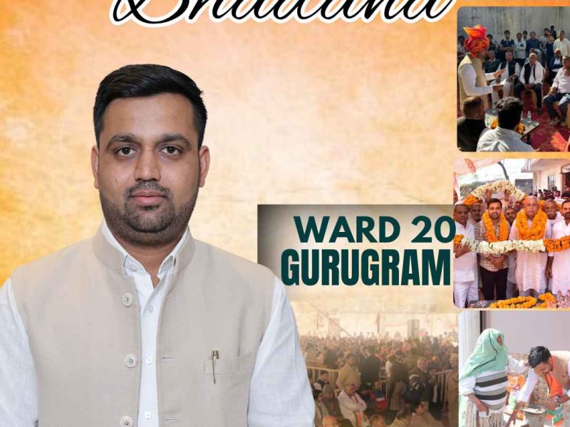 BJP Ward 20 Gurugram
