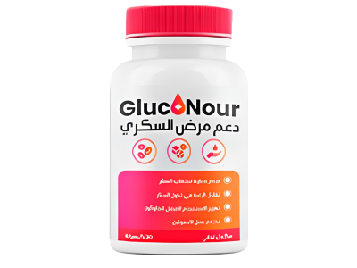 Buy Gluconour in Tunisia – Gluconour Price & Reviews