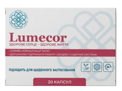 Lumecor