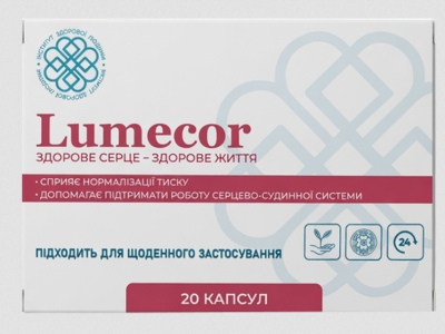 Buy Lumecor in Ukraine – Lumecor Price & Reviews