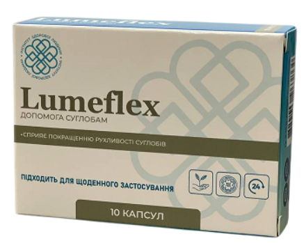 Lumeflex