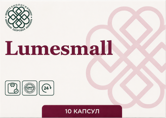 Buy Lumesmall in Ukraine – Lumesmall Price & Reviews