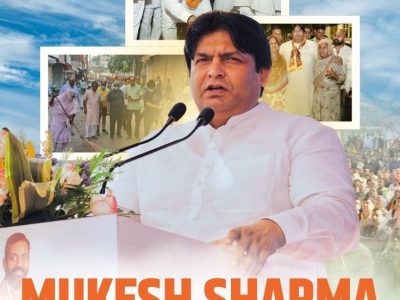 Mukesh Sharma MLA Gurugram