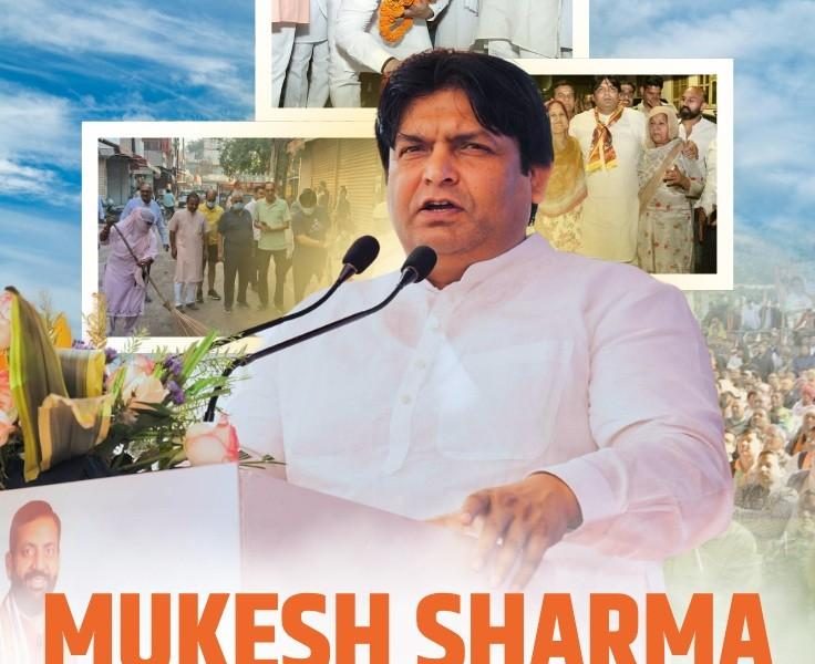 Mukesh Sharma MLA Gurugram