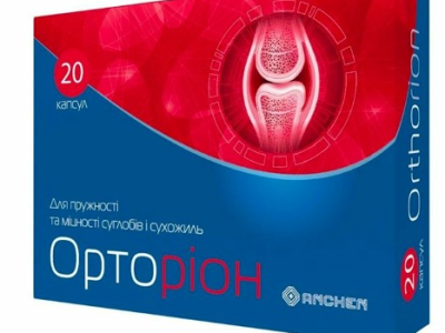 Orthorion