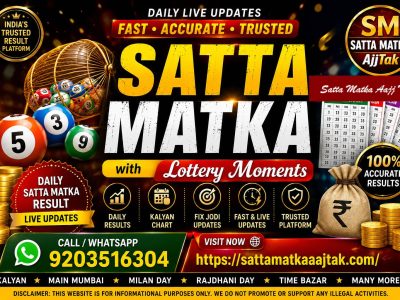 Satta Matka Result Timing Today | Kalyan Matka Chart Live, DPBoss, 220 Patti & Free Tips