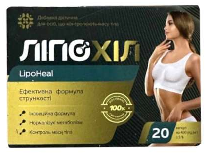 Buy LipoHeal in Moldova – LipoHeal Price & Reviews