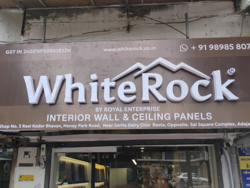 WhiteRock PVC Panels