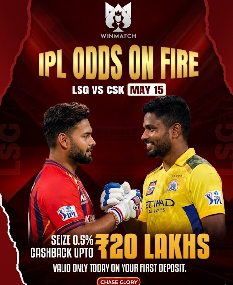 Winmatch Exclusive: Claim a ₹20 Lakh Advantage for LSG vs CSK!
