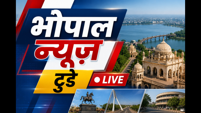 Bhopal News Today in Hindi Live