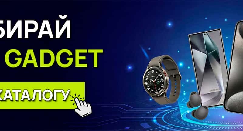 Де вигідно купити смартфон в Україні