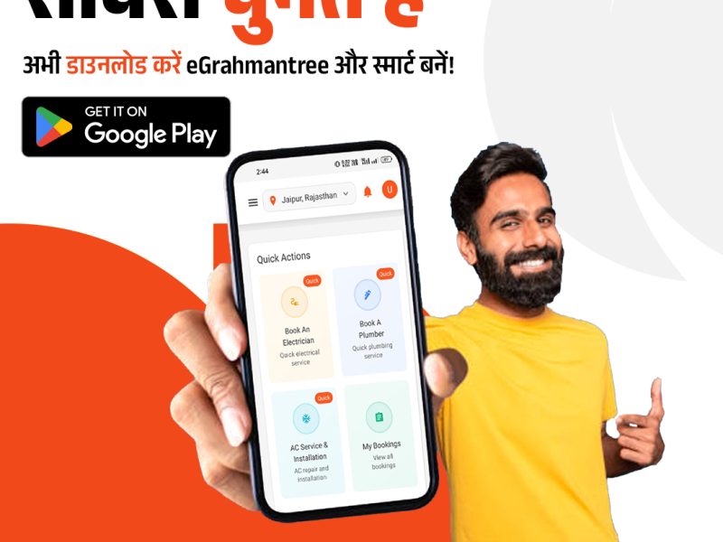 vaishali nagar electrician, electric repair vaishali nagar, electrician mansarovar jaipur