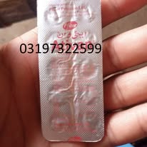 Ativan Tablet 2mg Price in Khuzdar {03197322599} Online