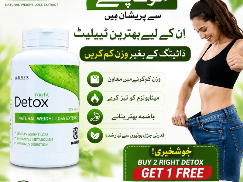 Right Detox Tablets Price In Hyderabad - {03001194268}