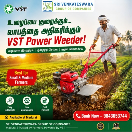 Best VST Power Weeder Dealer in Madurai for Small & Medium Farmers