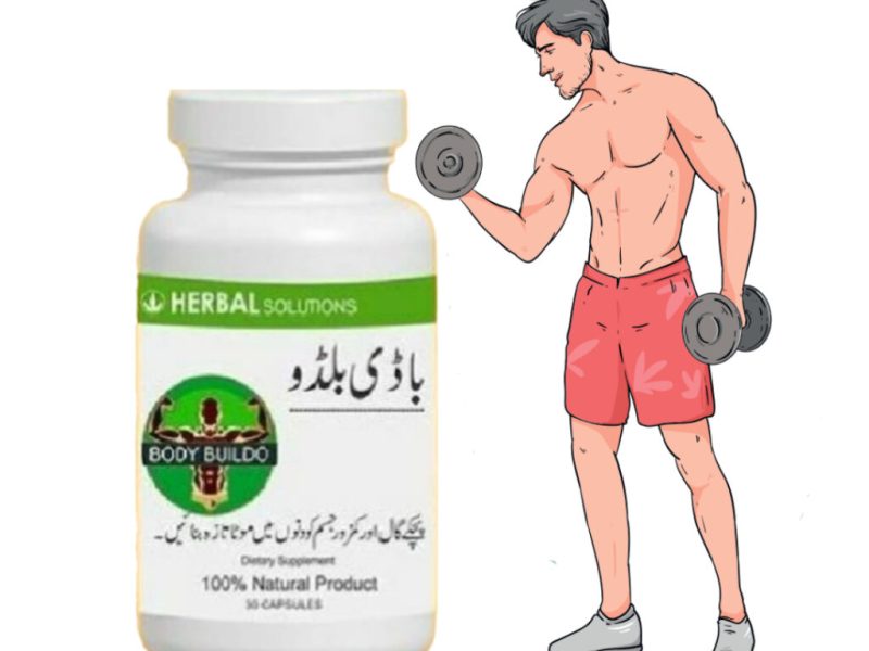 Body Bulider In Gujranwala {03000732259}