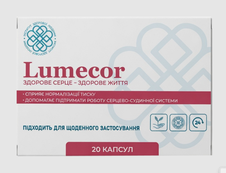 Buy Lumecor in Ukraine – Lumecor Price & Reviews
