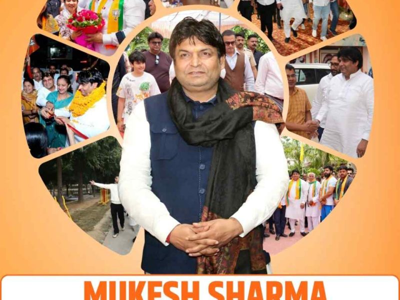 MLA Mukesh Sharma