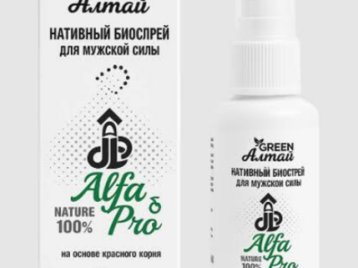 Buy Alfa pro in Georgia – Alfa pro Price & Reviews
