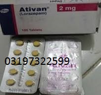 Ativan Tablet 2mg Price in Sadiqabad {03197322599} Online