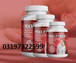 Max Power Price in Chishtian {03197322599} Online