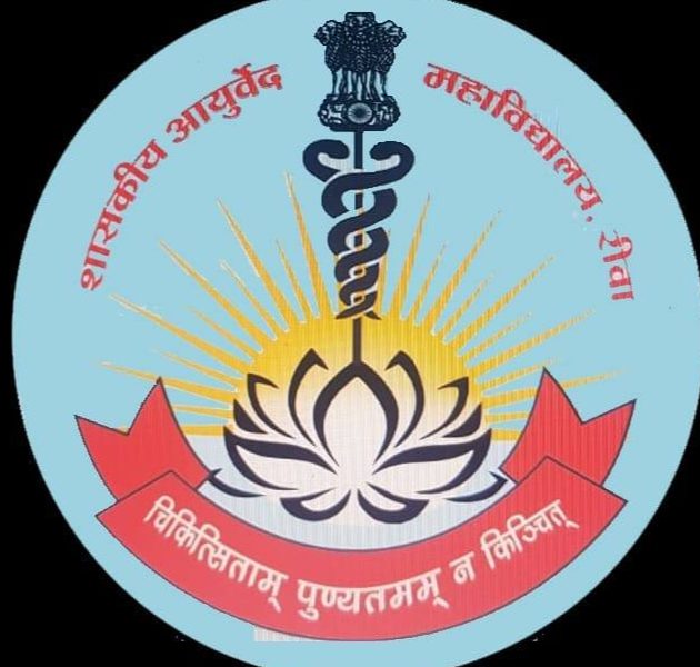 Best Panchakarma Treatment in Madhya Pradesh — Government Ayurveda College and Hospital, Rewa