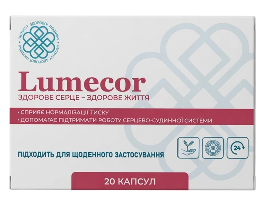 Buy Lumecor in Ukraine – Lumecor Price & Reviews