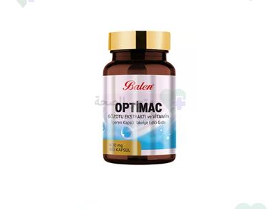 Buy Optimac in Kuwait – Optimac Price & Reviews