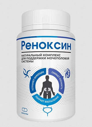 renoxin