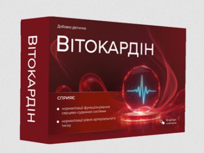Buy vitocardin in Ukraine – vitocardin Price & Reviews