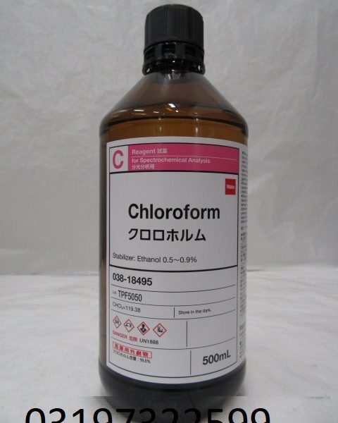 Behoshi Spray Price in Larkana #03197322599