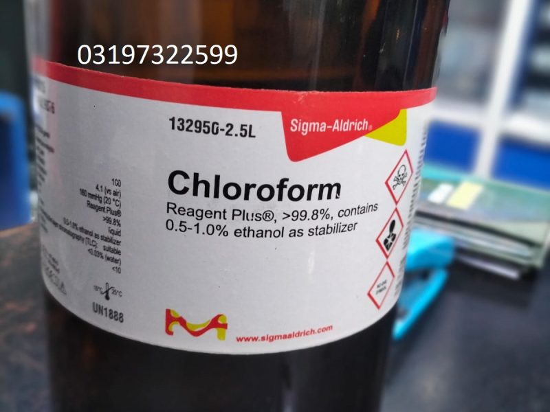 Silicone Washable Conom In Rawalpindi #03197322599
