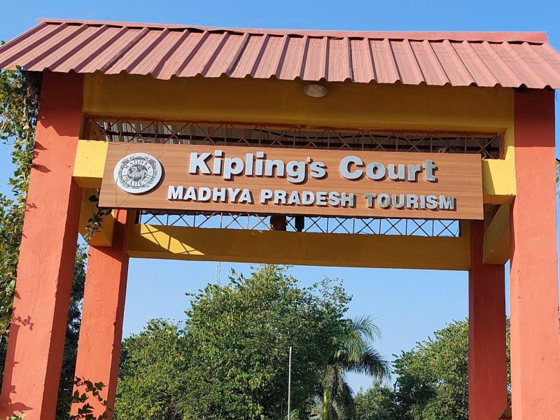 Book MPT Kiplings Court Pench - MPTDC - Asia - Hotels & Resorts.