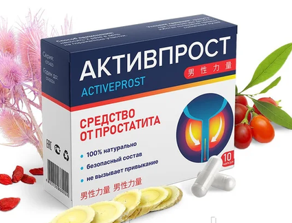 Aktivprost Review 2026 – Benefits, Price & Where to Buy in Kazakhstan
