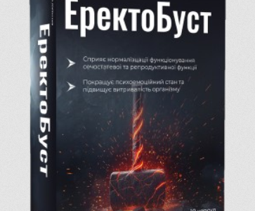 erectoboost
